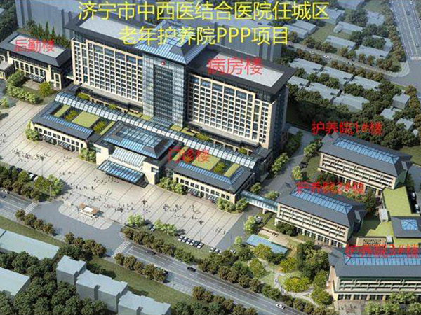 濟(jì)寧中西結(jié)合醫(yī)院項目.jpg