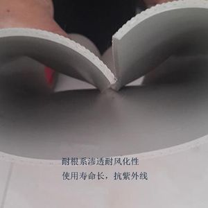 pvc防水卷材（P類）耐根穿刺